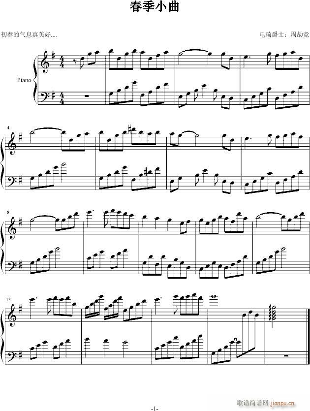 С(V)1