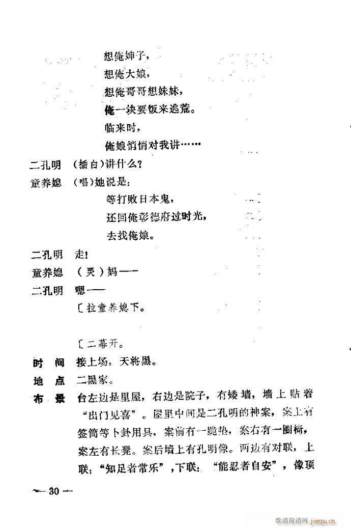 1-40(ԥV)30