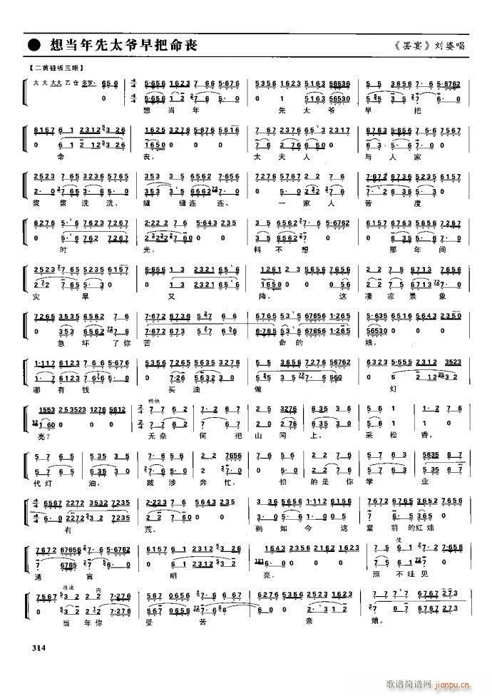(ji) F(xin) 281 329(V)33