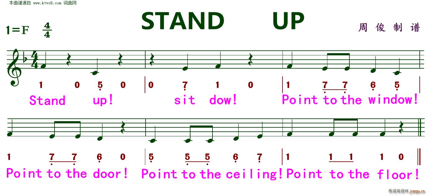 STAND UP(ָV)1