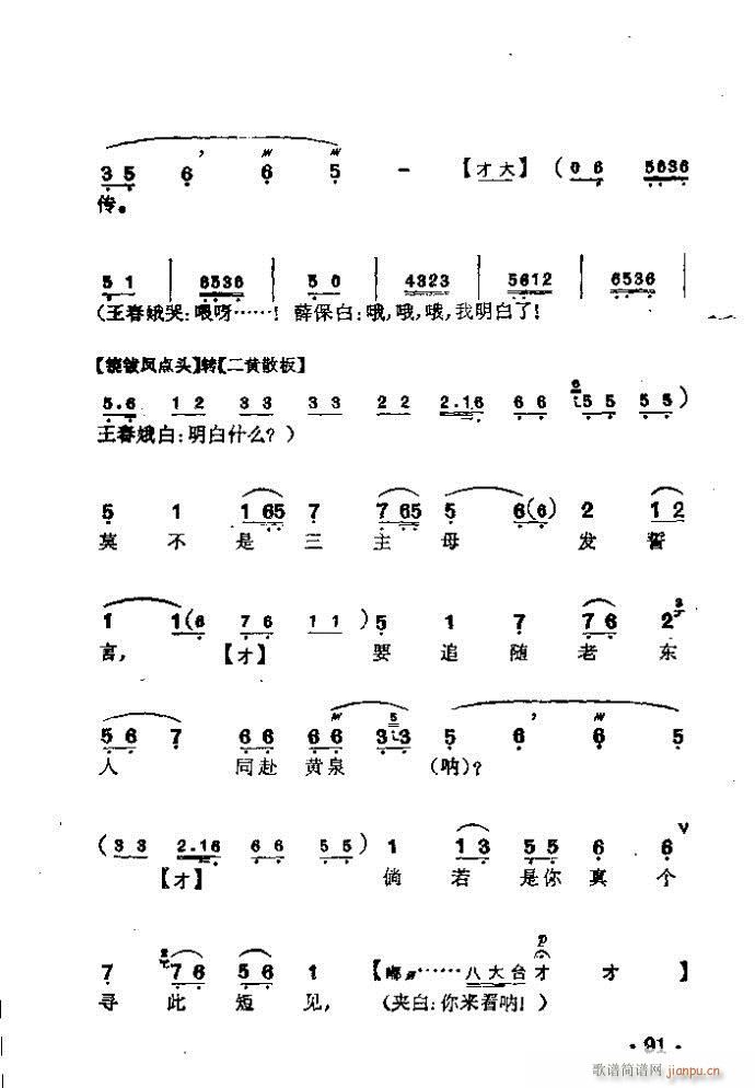  (V)12