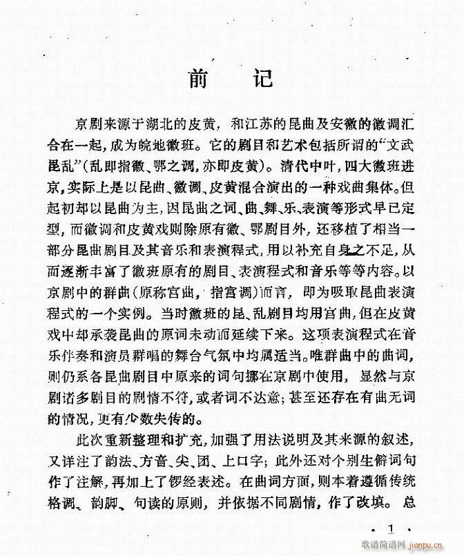 ȺR Ŀ 1 60(V)10