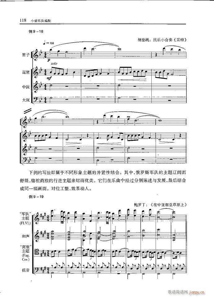С͘(du)81-120(ʮּ)38