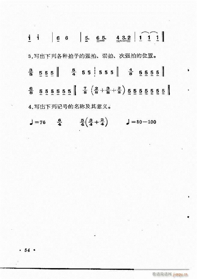 (l)֪R(sh) Ŀ 1 60(ʮּ)60