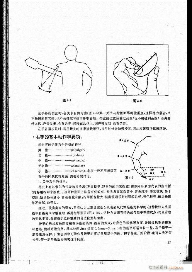ŵ伪̳ Ŀ ǰ 1 60(V)34