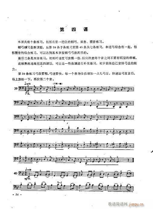 ٌý̳41-60(V)14