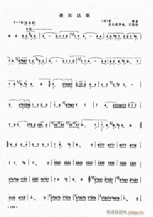 ˇg81-100(ʮּ)20