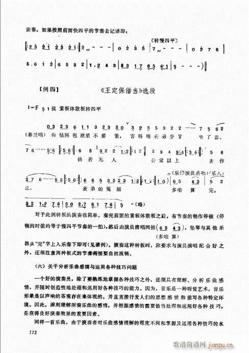 A(ch)101-120(ʮּ)12