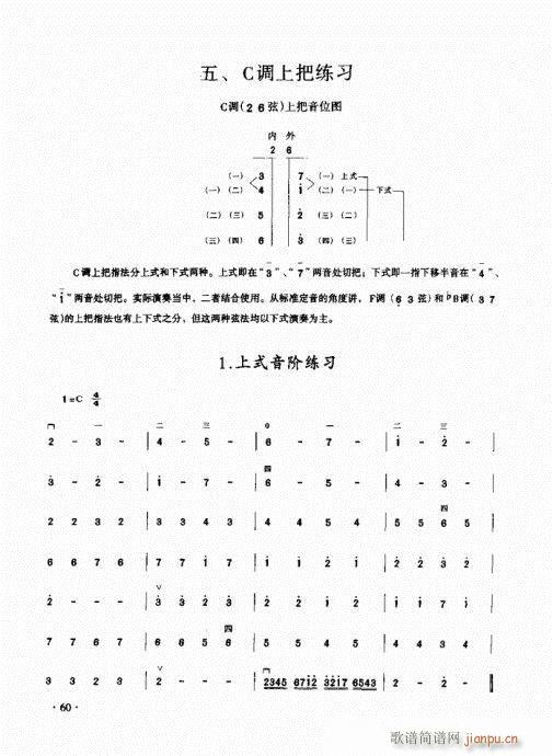 (j)̳41-60(V)20