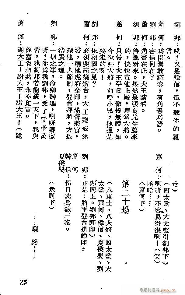  ʒ׷n(V)24