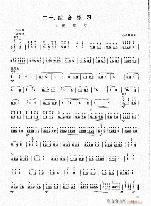 ϻA(ch)̳81-100(V)19