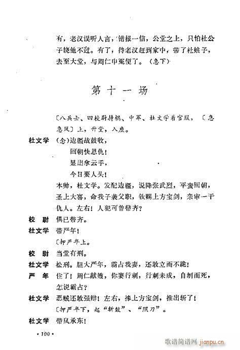 ż無x81-120(V)20