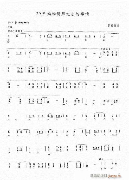 ԌW(xu)̳81-100(V)5