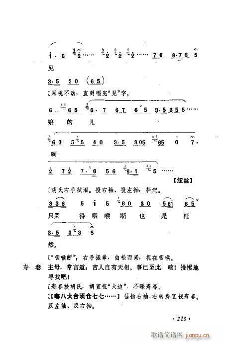 ɄĿC͵ھż201-240(V)23