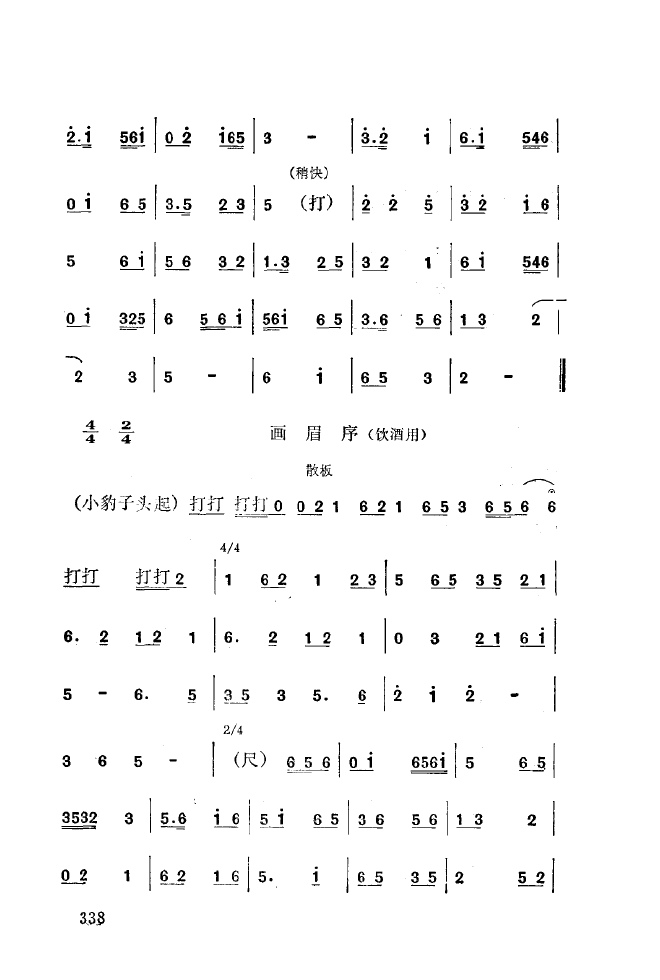 ǻ\ 301 350(ʮּ)43