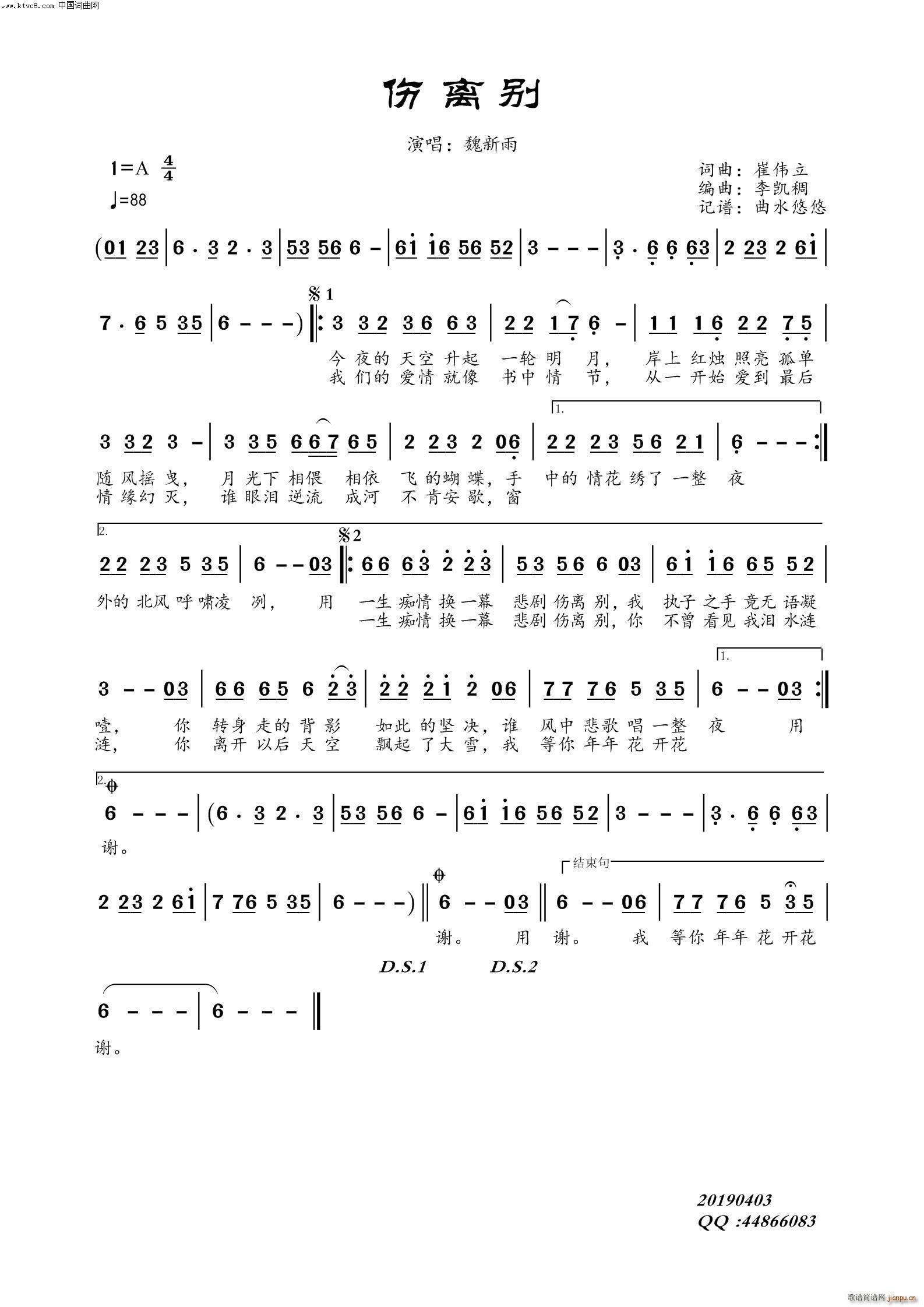 xe(ָV)1