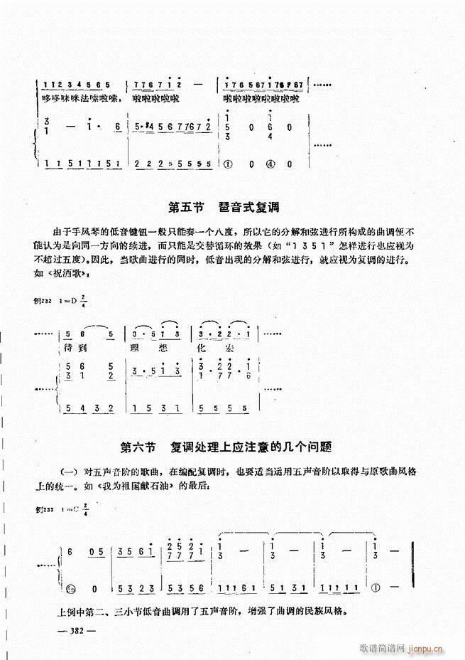 L(fng)ٺӛV̳ 361 403(L(fng)V)22
