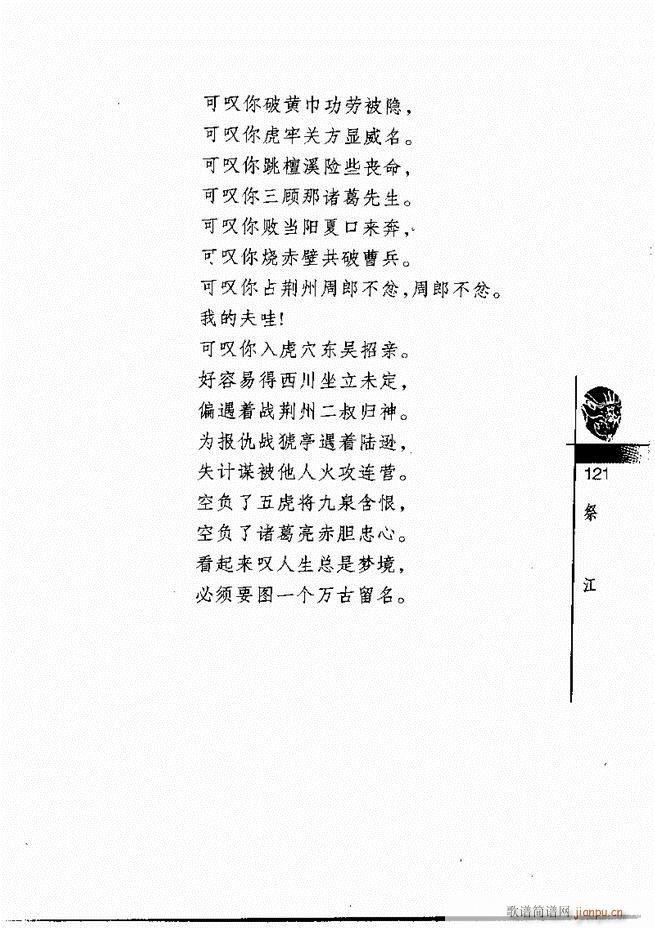 (jng)300121 180(V)1