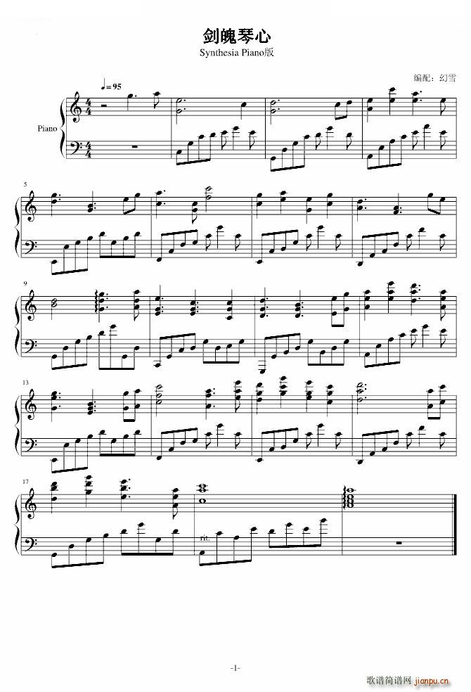  Synthesia Piano(V)1