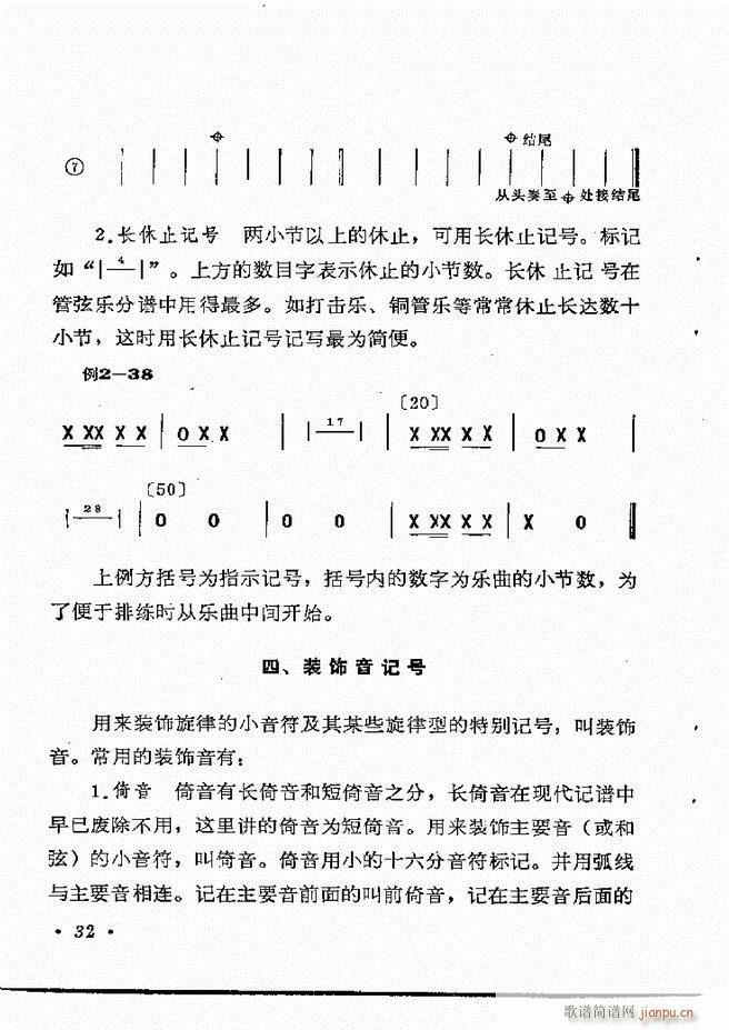 (l)֪R(sh) Ŀ 1 60(ʮּ)38