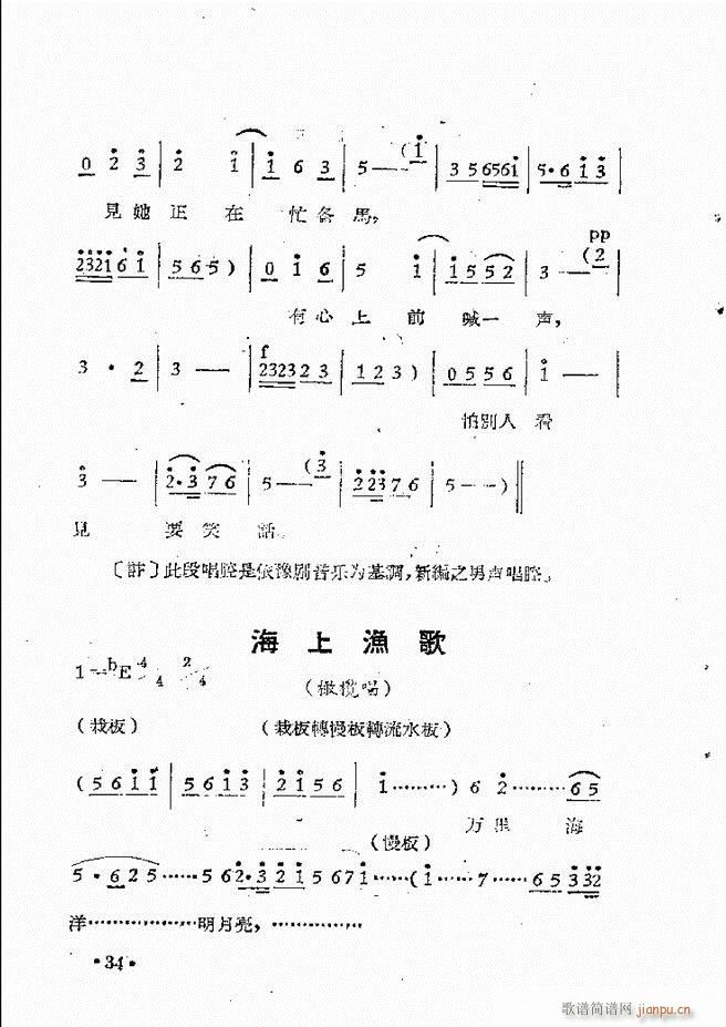 ԥԺF(xin)ǻx ڶ(ԥV)37