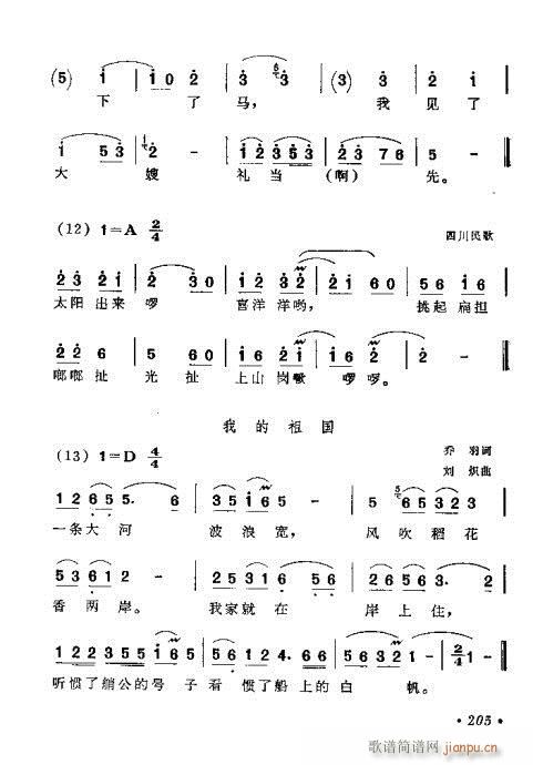 181-220(ָV)25