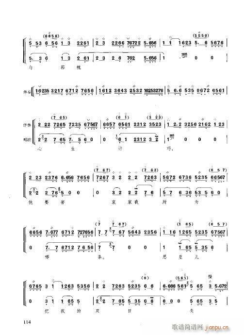 c101-120(ʮּ)14