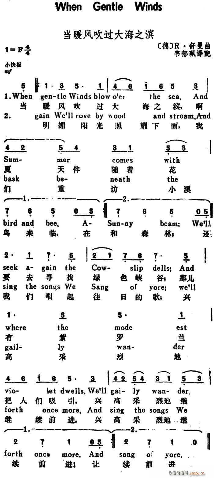  (dng)ůL(fng)^(gu)֮I When Gentle Winds hӢČ(du)(ʮּ)1
