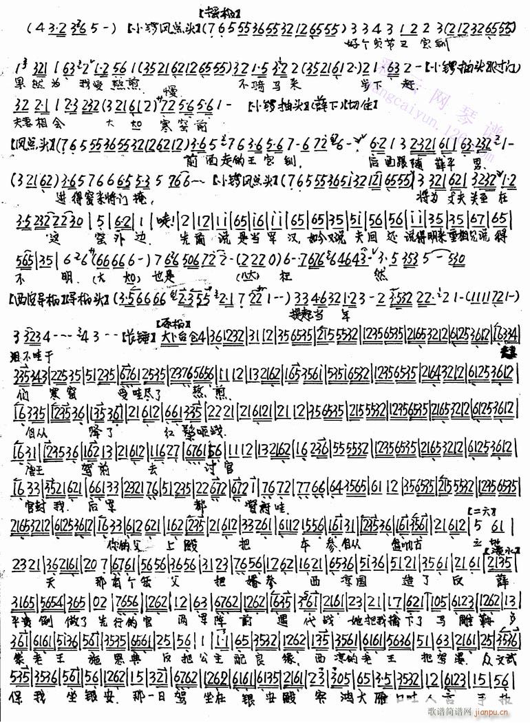 -ɗɺ--(V)5