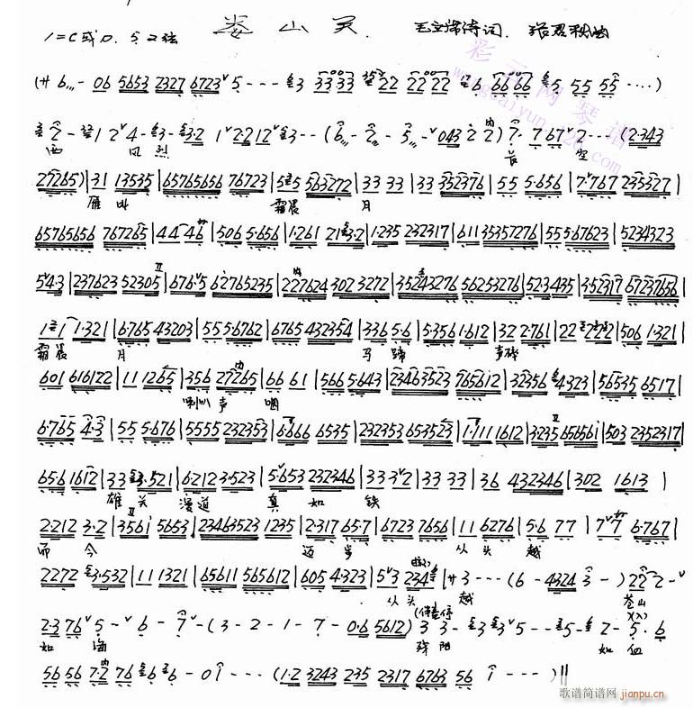 ɽP(gun)-(V)1