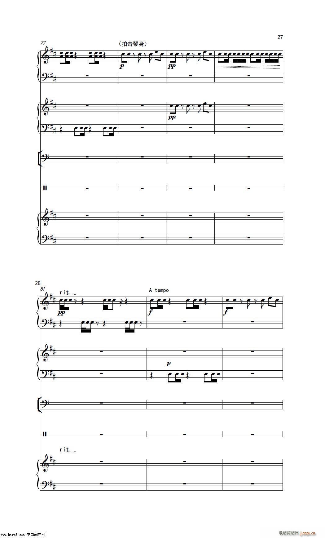 ߅ (l)(V)14