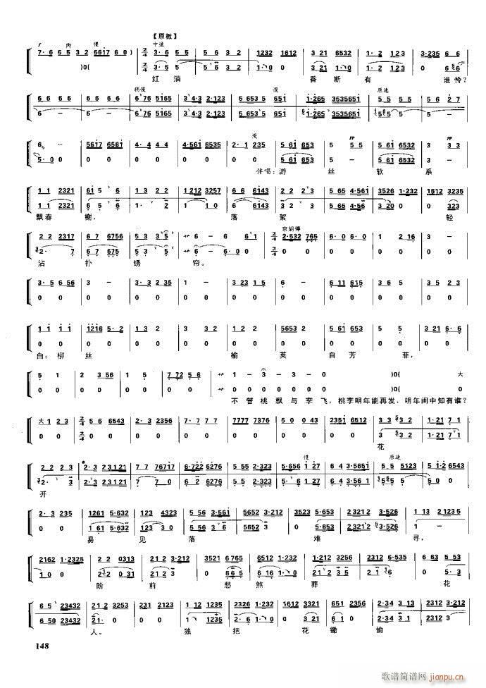 (ji)(gu) F(xin) 100 161(V)47