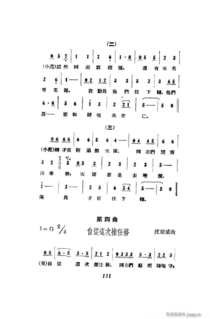  脡 51 86(ʮּ)7