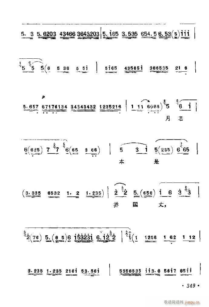 321-360(V)29