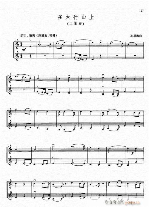 كСٻA(ch)̳116-135(СV)12