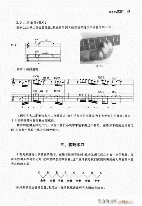 ҌW(xu)41-60(V)3