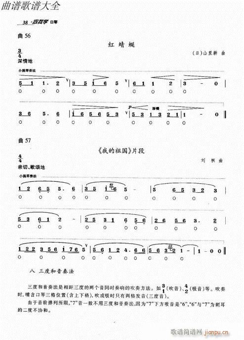 ҌW(xu)21-40(V)18