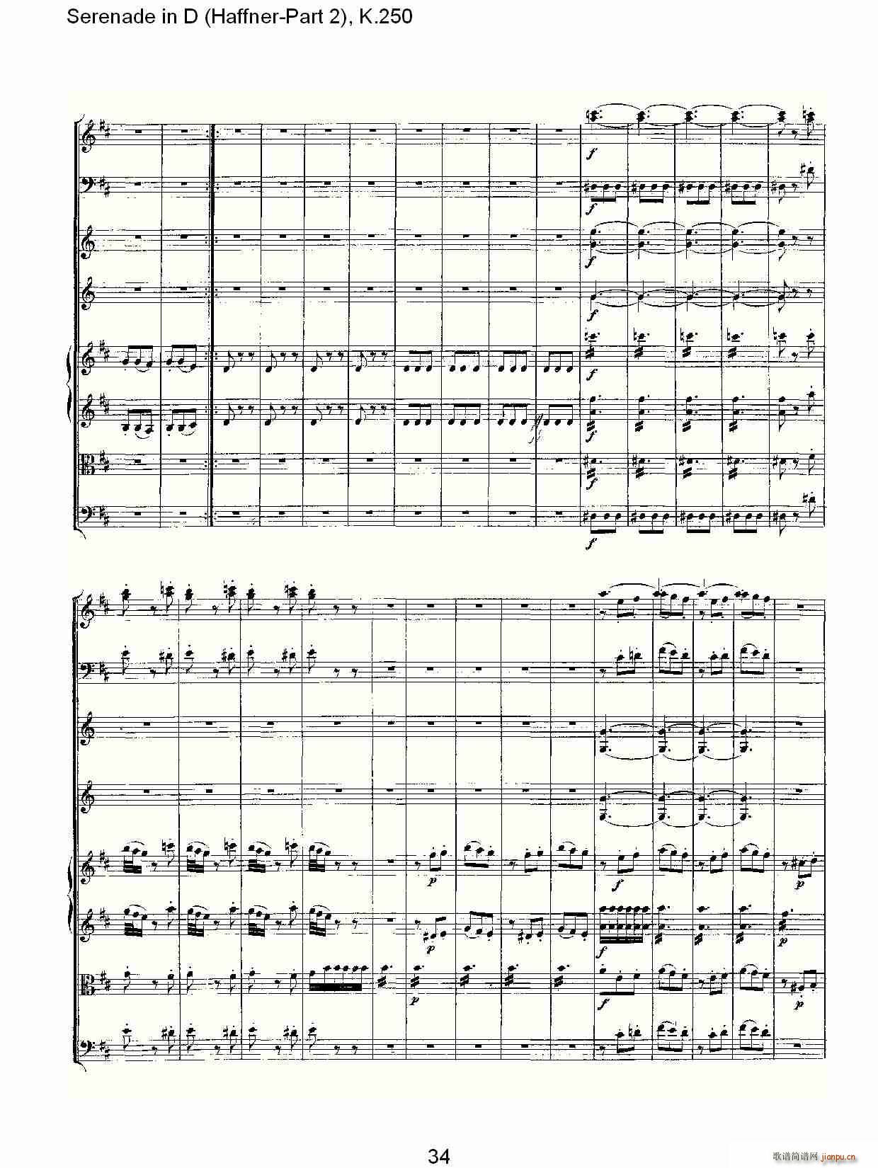 Serenade in D(ʮּ)14