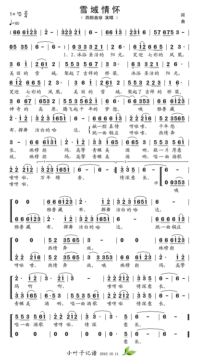 ѩ(ָV)1