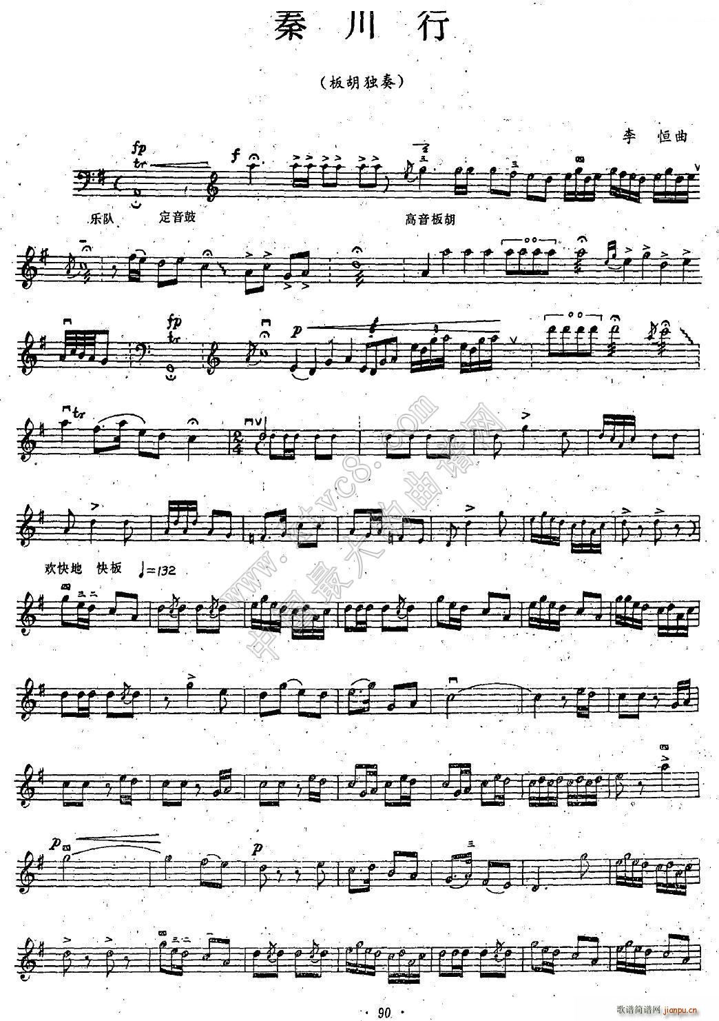 ش (V)1