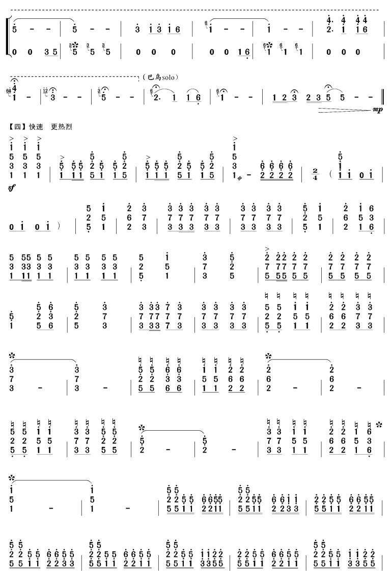 g(V)3