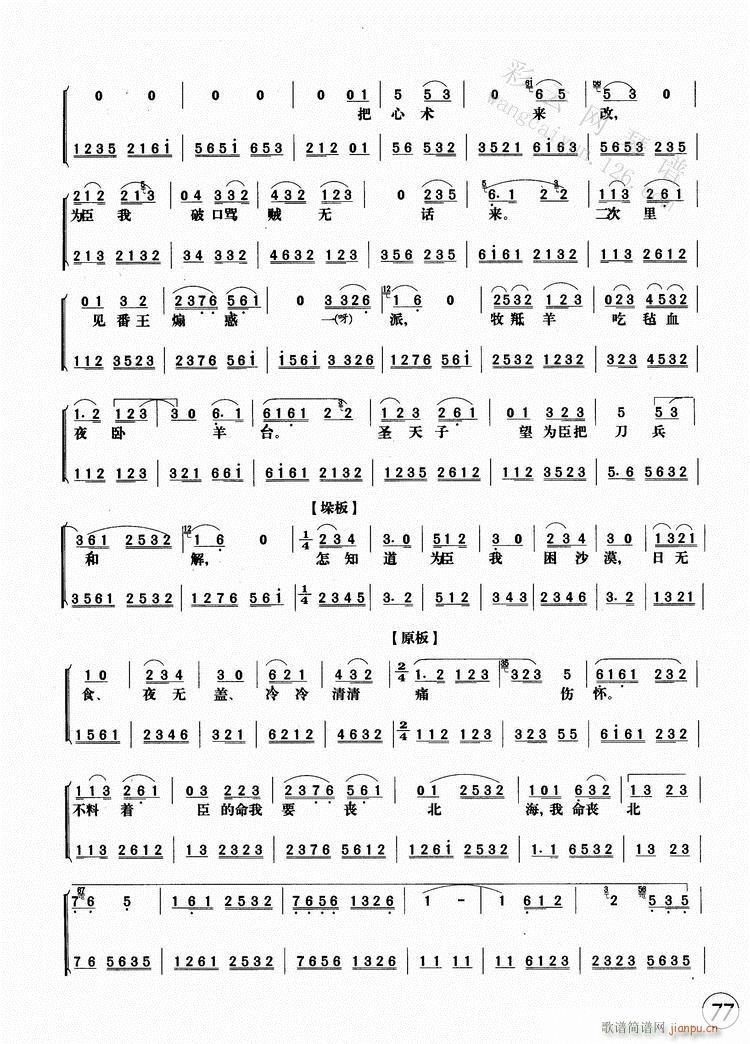 K--(V)3