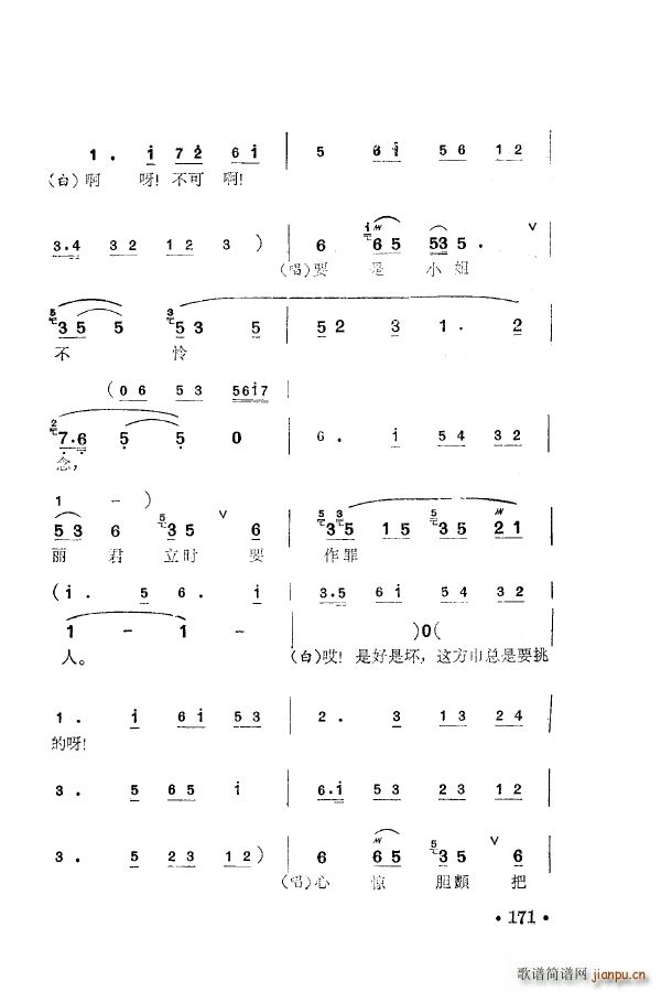 ÷m䳪ǻ 151 205(ʮּ)30