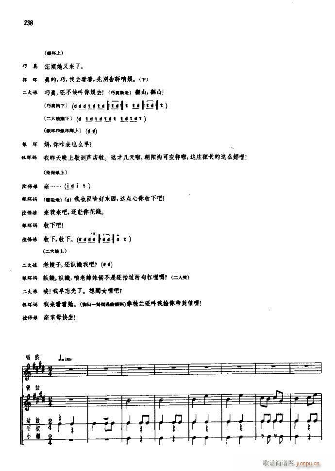 ꖜ ԥ 181 257(ԥV)58