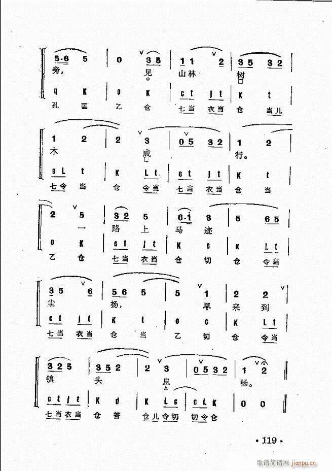 ȺR 61 120(V)59