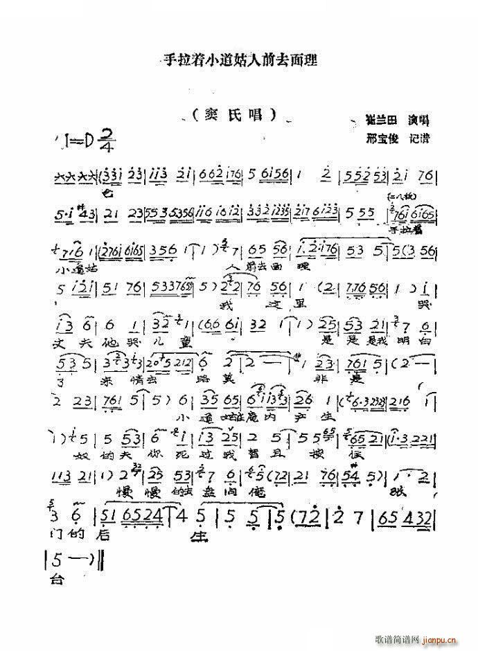 Сǰȥ(ԥV)1