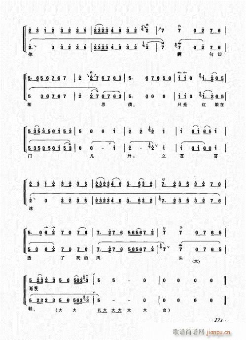 ӆ261-280(ʮּ)13