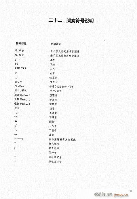 ϻA(ch)̳181-191(V)11