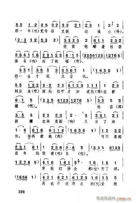 381-420(ʮּ)18