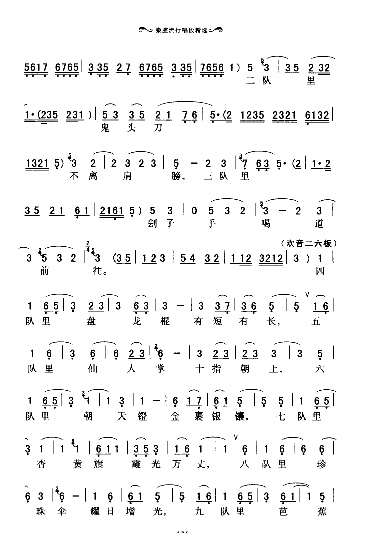 ǻгξx 101 136(ʮּ)24